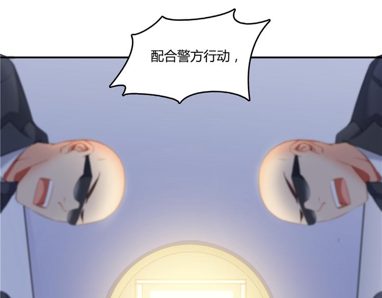 修真聊天群韩漫全集-第51话 被抢劫的快递无删减无遮挡章节图片 
