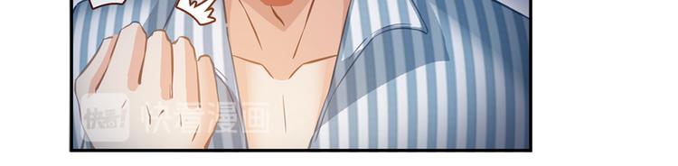 修真聊天群韩漫全集-第51话 被抢劫的快递无删减无遮挡章节图片 