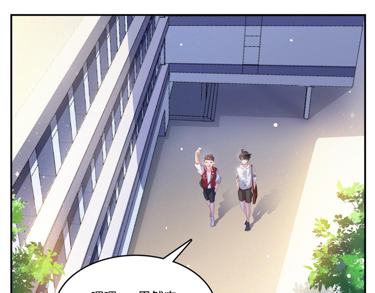 修真聊天群韩漫全集-第51话 被抢劫的快递无删减无遮挡章节图片 