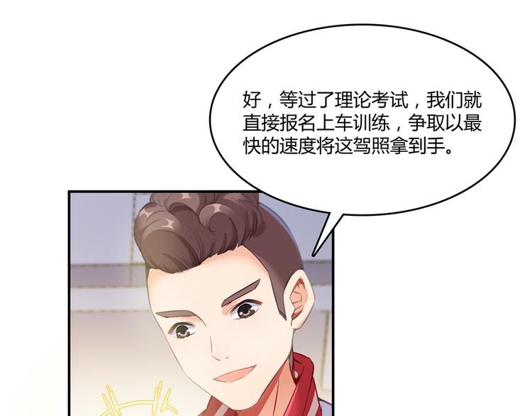 修真聊天群韩漫全集-第51话 被抢劫的快递无删减无遮挡章节图片 