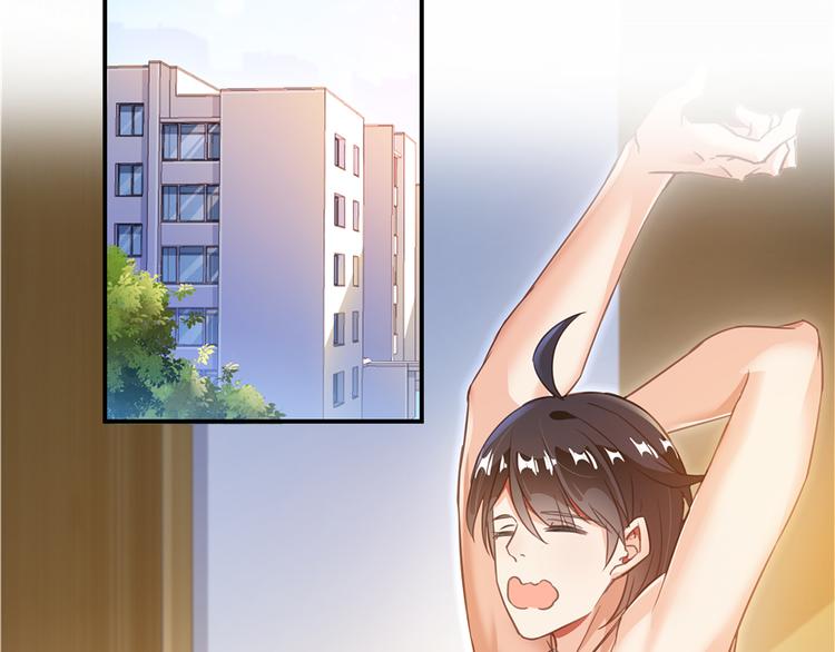 修真聊天群韩漫全集-第51话 被抢劫的快递无删减无遮挡章节图片 