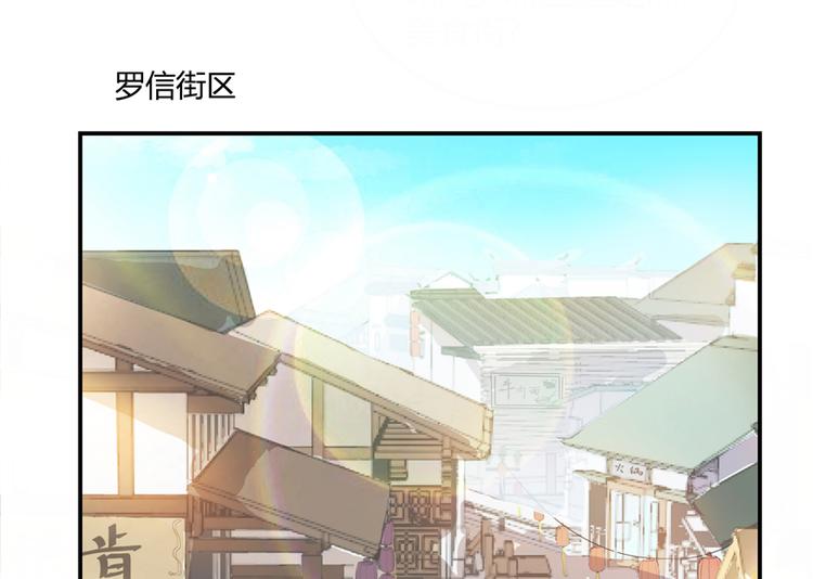 修真聊天群韩漫全集-第51话 被抢劫的快递无删减无遮挡章节图片 