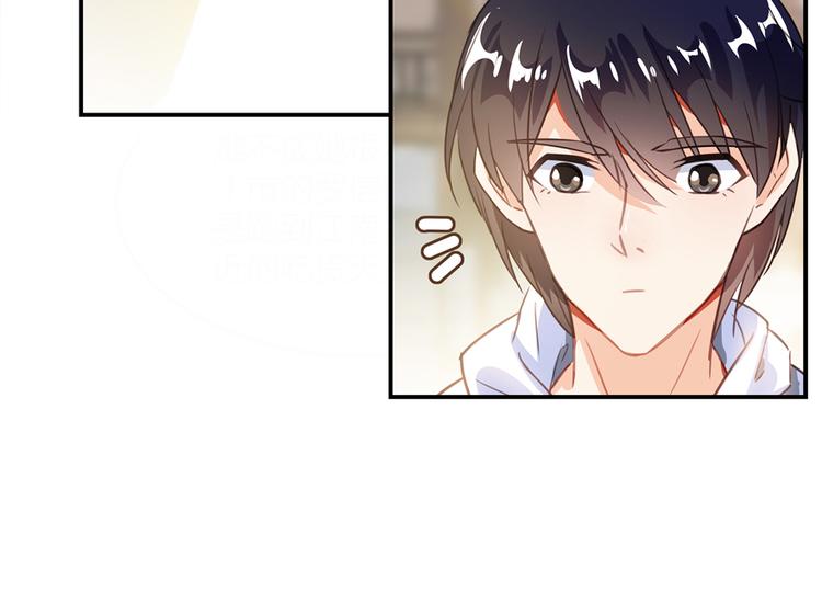 修真聊天群韩漫全集-第51话 被抢劫的快递无删减无遮挡章节图片 