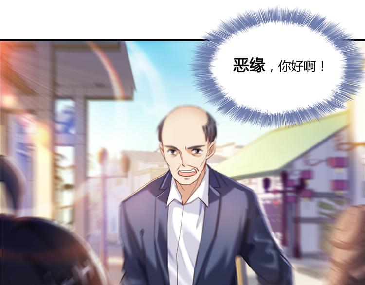 修真聊天群韩漫全集-第51话 被抢劫的快递无删减无遮挡章节图片 