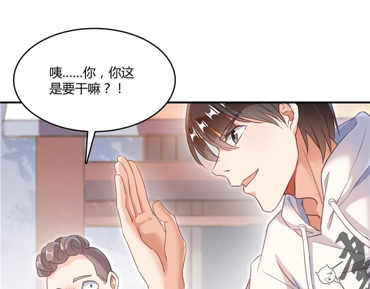 修真聊天群韩漫全集-第51话 被抢劫的快递无删减无遮挡章节图片 