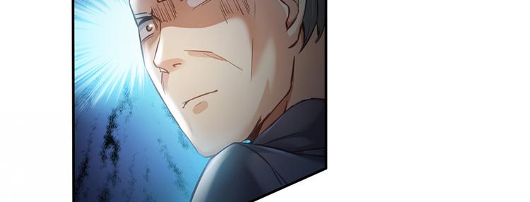 修真聊天群韩漫全集-第51话 被抢劫的快递无删减无遮挡章节图片 