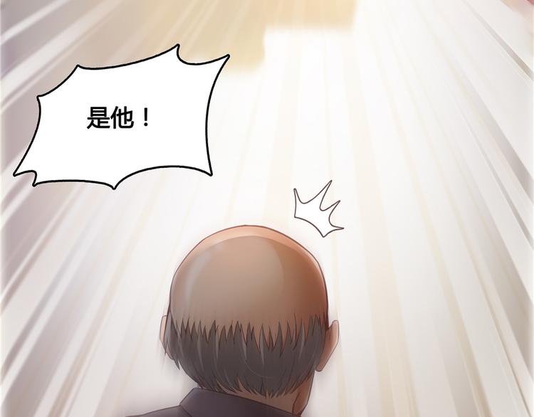 修真聊天群韩漫全集-第51话 被抢劫的快递无删减无遮挡章节图片 