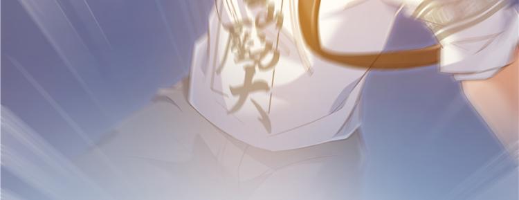 修真聊天群韩漫全集-第51话 被抢劫的快递无删减无遮挡章节图片 