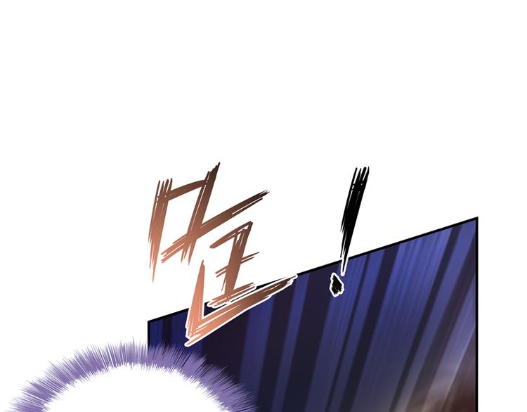 修真聊天群韩漫全集-第51话 被抢劫的快递无删减无遮挡章节图片 