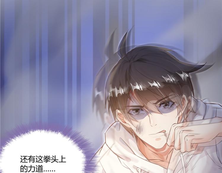 修真聊天群韩漫全集-第51话 被抢劫的快递无删减无遮挡章节图片 