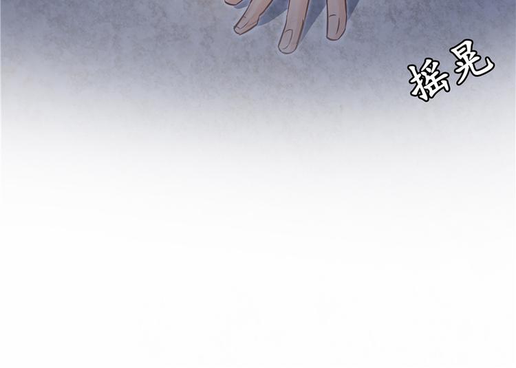 修真聊天群韩漫全集-第51话 被抢劫的快递无删减无遮挡章节图片 