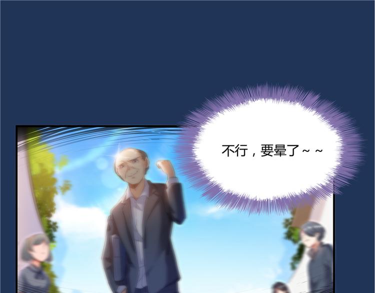 修真聊天群韩漫全集-第51话 被抢劫的快递无删减无遮挡章节图片 