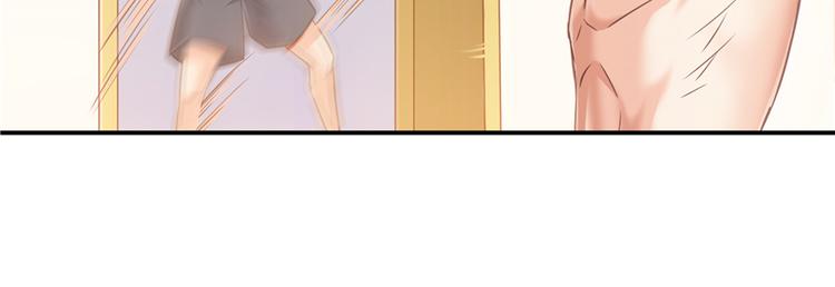 修真聊天群韩漫全集-第51话 被抢劫的快递无删减无遮挡章节图片 