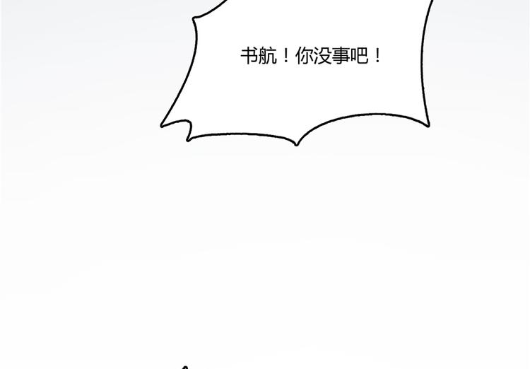修真聊天群韩漫全集-第51话 被抢劫的快递无删减无遮挡章节图片 