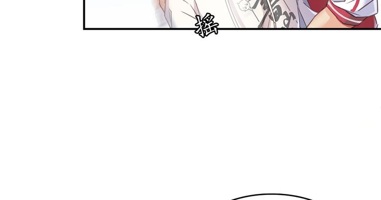 修真聊天群韩漫全集-第51话 被抢劫的快递无删减无遮挡章节图片 