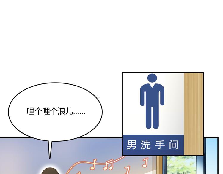 修真聊天群韩漫全集-第52话 临时工版驭剑术无删减无遮挡章节图片 