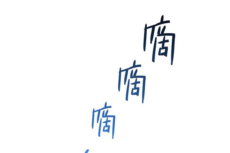 修真聊天群韩漫全集-第52话 临时工版驭剑术无删减无遮挡章节图片 