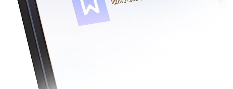 修真聊天群韩漫全集-第52话 临时工版驭剑术无删减无遮挡章节图片 