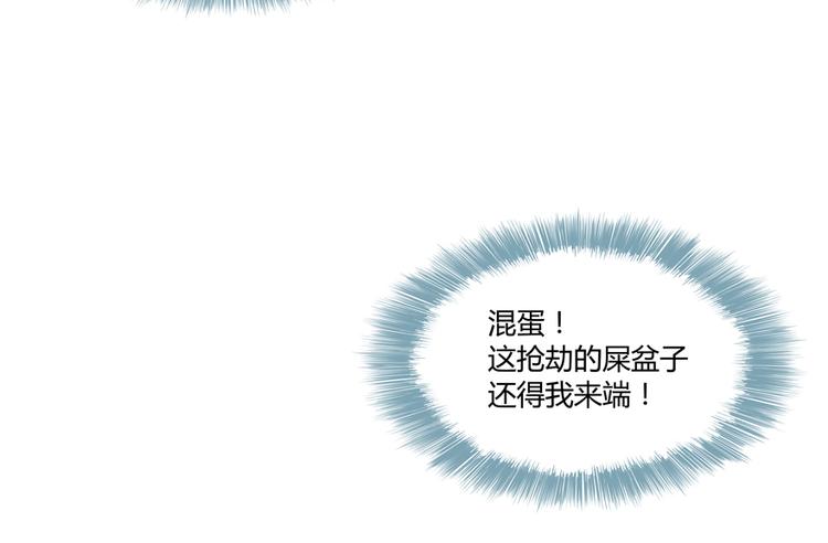 修真聊天群韩漫全集-第52话 临时工版驭剑术无删减无遮挡章节图片 