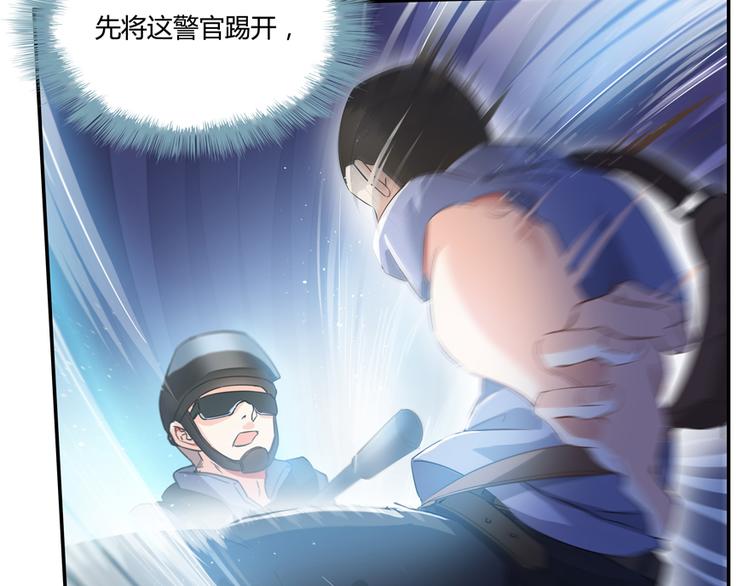 修真聊天群韩漫全集-第52话 临时工版驭剑术无删减无遮挡章节图片 