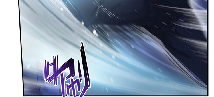 修真聊天群韩漫全集-第52话 临时工版驭剑术无删减无遮挡章节图片 