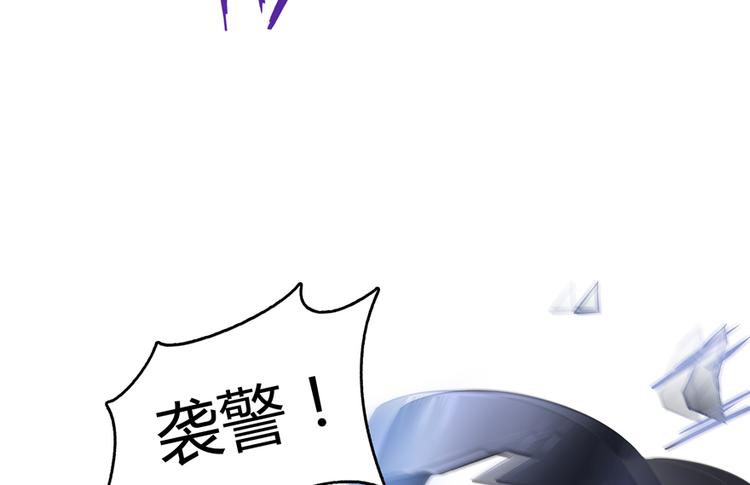 修真聊天群韩漫全集-第52话 临时工版驭剑术无删减无遮挡章节图片 