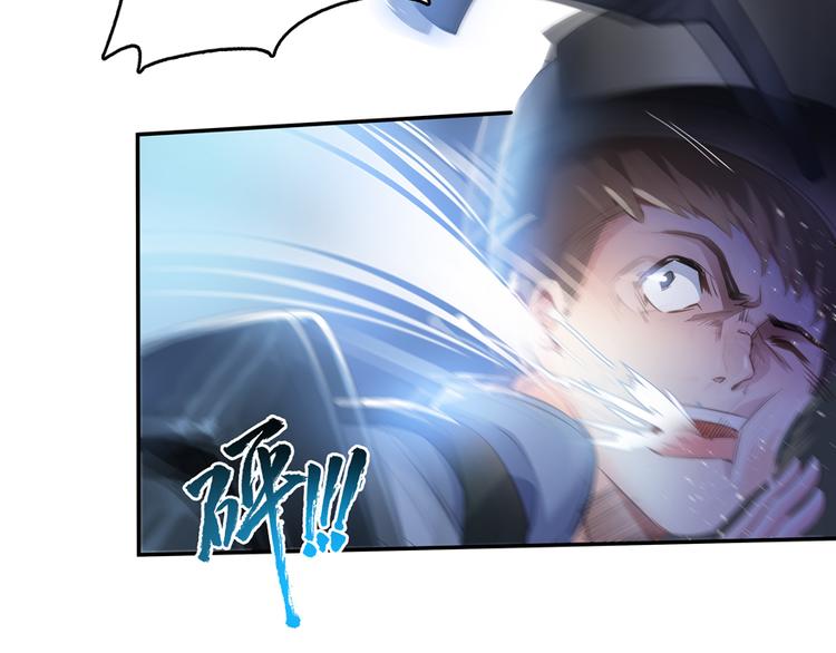 修真聊天群韩漫全集-第52话 临时工版驭剑术无删减无遮挡章节图片 