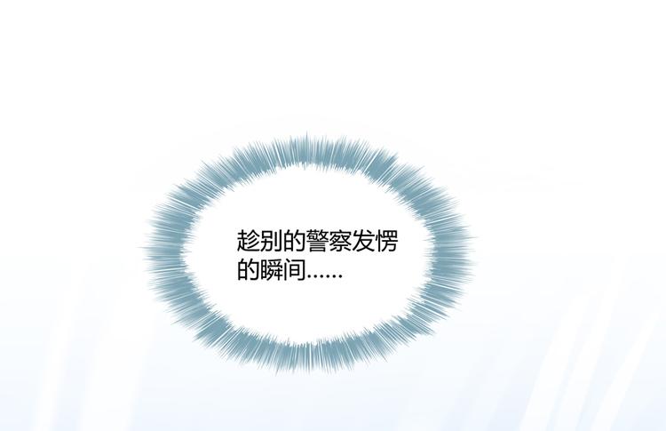 修真聊天群韩漫全集-第52话 临时工版驭剑术无删减无遮挡章节图片 