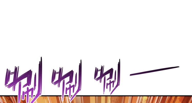 修真聊天群韩漫全集-第52话 临时工版驭剑术无删减无遮挡章节图片 