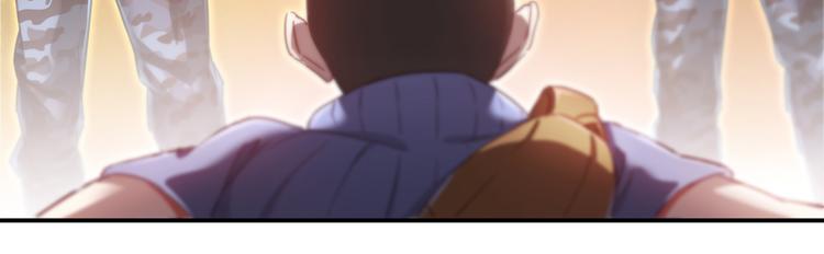修真聊天群韩漫全集-第52话 临时工版驭剑术无删减无遮挡章节图片 