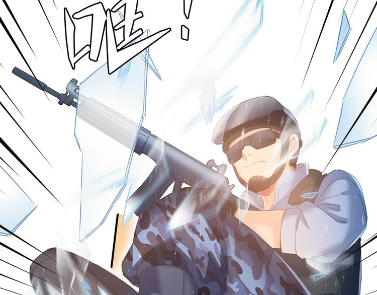 修真聊天群韩漫全集-第52话 临时工版驭剑术无删减无遮挡章节图片 