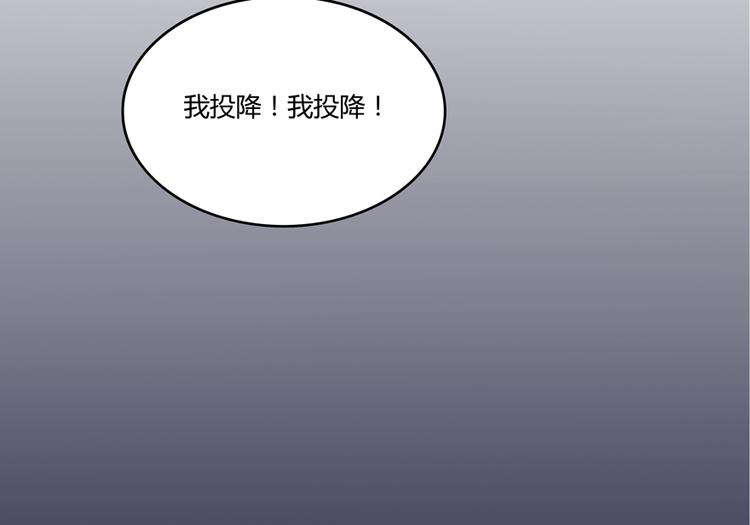 修真聊天群韩漫全集-第52话 临时工版驭剑术无删减无遮挡章节图片 