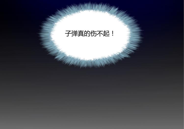 修真聊天群韩漫全集-第52话 临时工版驭剑术无删减无遮挡章节图片 