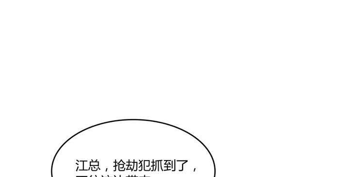 修真聊天群韩漫全集-第52话 临时工版驭剑术无删减无遮挡章节图片 