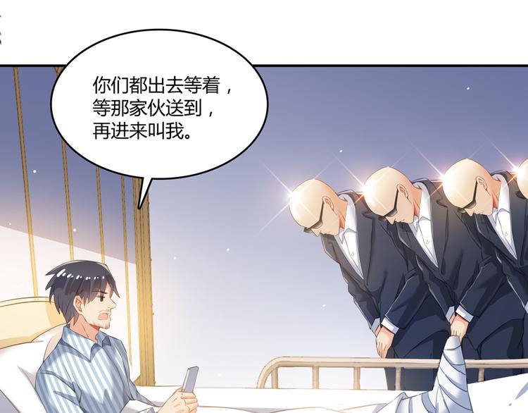 修真聊天群韩漫全集-第52话 临时工版驭剑术无删减无遮挡章节图片 