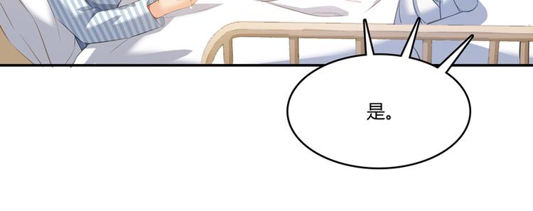 修真聊天群韩漫全集-第52话 临时工版驭剑术无删减无遮挡章节图片 