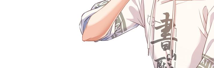 修真聊天群韩漫全集-第52话 临时工版驭剑术无删减无遮挡章节图片 