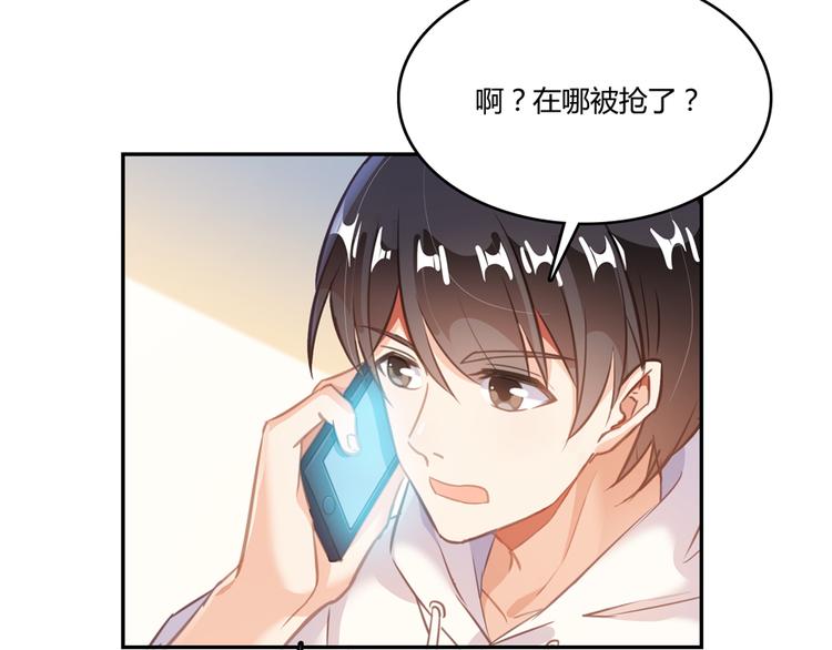 修真聊天群韩漫全集-第52话 临时工版驭剑术无删减无遮挡章节图片 