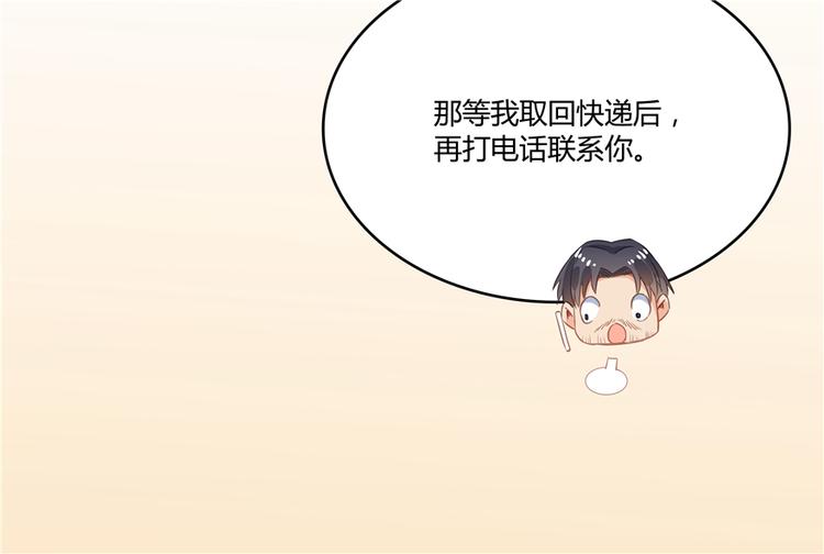 修真聊天群韩漫全集-第52话 临时工版驭剑术无删减无遮挡章节图片 