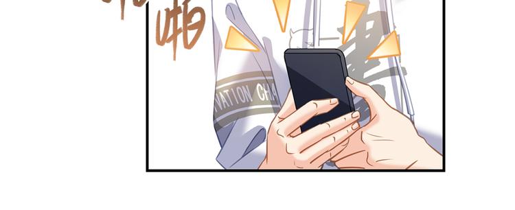 修真聊天群韩漫全集-第52话 临时工版驭剑术无删减无遮挡章节图片 