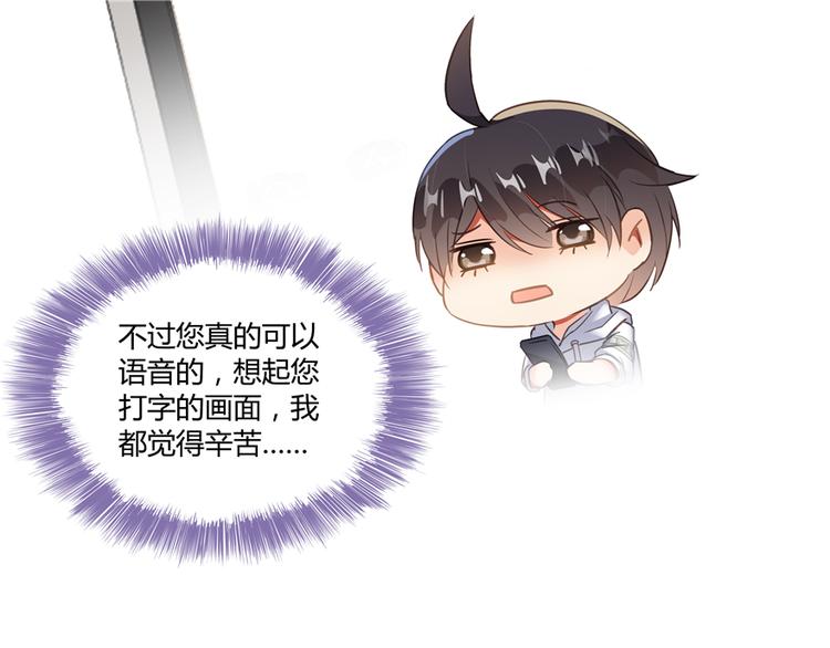 修真聊天群韩漫全集-第52话 临时工版驭剑术无删减无遮挡章节图片 
