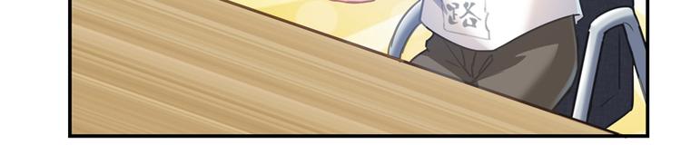修真聊天群韩漫全集-第53话 阿十六离家出走了无删减无遮挡章节图片 