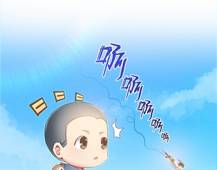 修真聊天群韩漫全集-第53话 阿十六离家出走了无删减无遮挡章节图片 