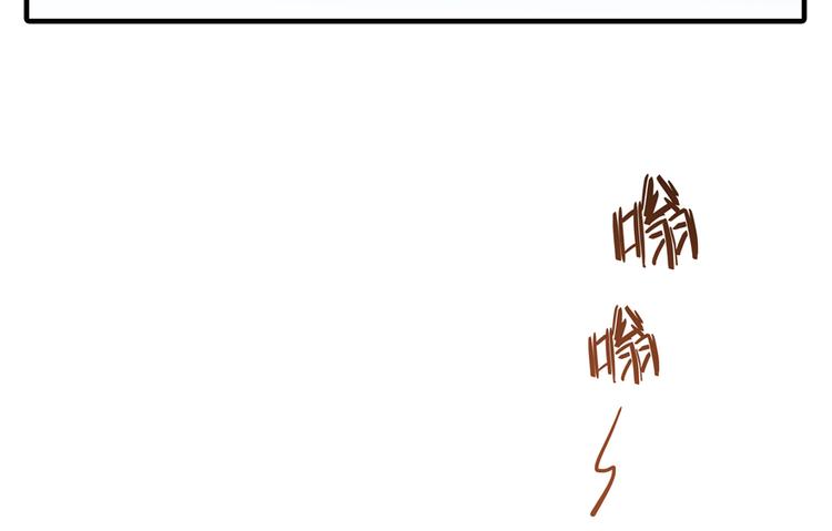 修真聊天群韩漫全集-第53话 阿十六离家出走了无删减无遮挡章节图片 