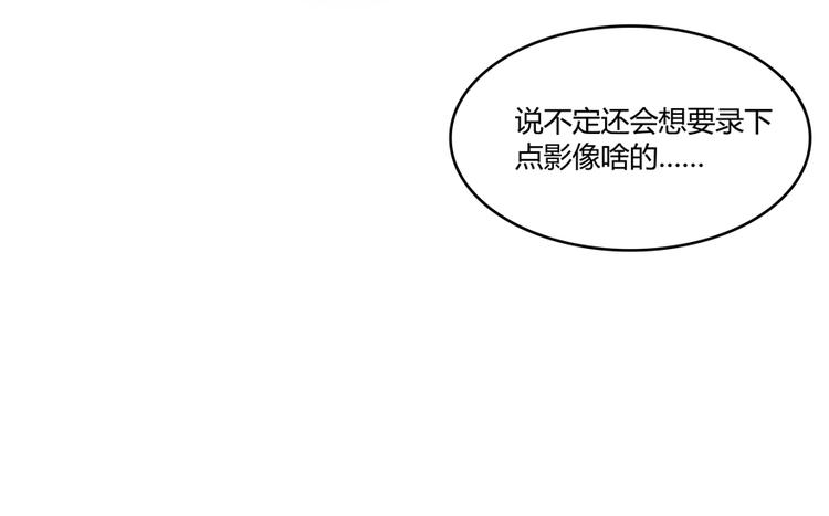 修真聊天群韩漫全集-第53话 阿十六离家出走了无删减无遮挡章节图片 