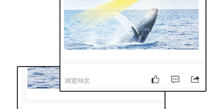 修真聊天群韩漫全集-第53话 阿十六离家出走了无删减无遮挡章节图片 