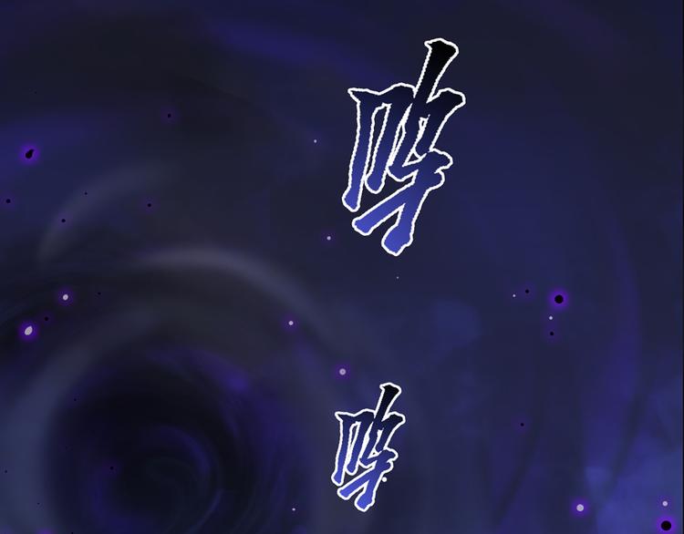 修真聊天群韩漫全集-第53话 阿十六离家出走了无删减无遮挡章节图片 