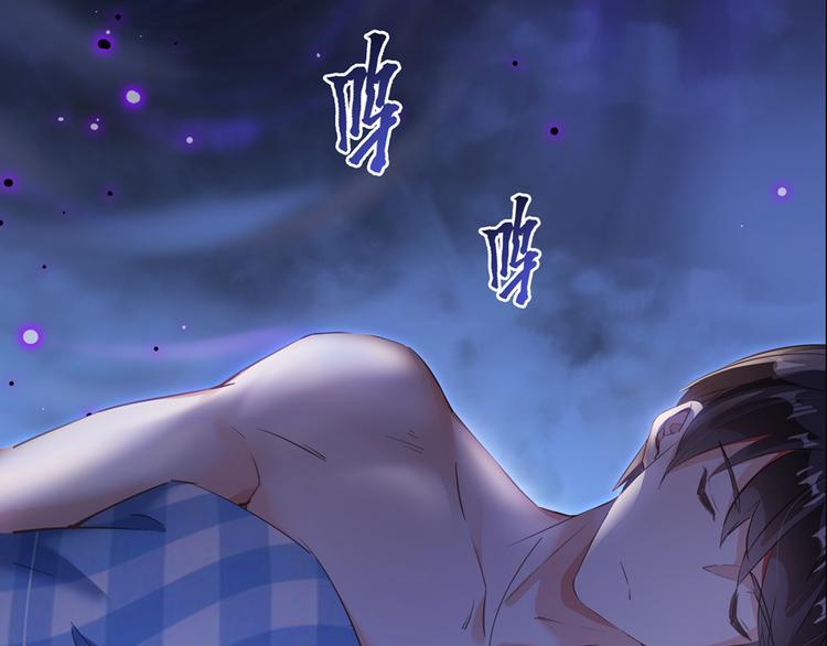 修真聊天群韩漫全集-第53话 阿十六离家出走了无删减无遮挡章节图片 