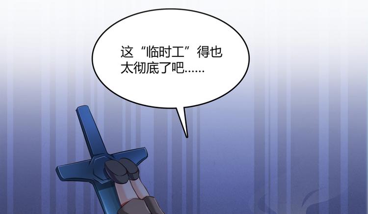 修真聊天群韩漫全集-第53话 阿十六离家出走了无删减无遮挡章节图片 