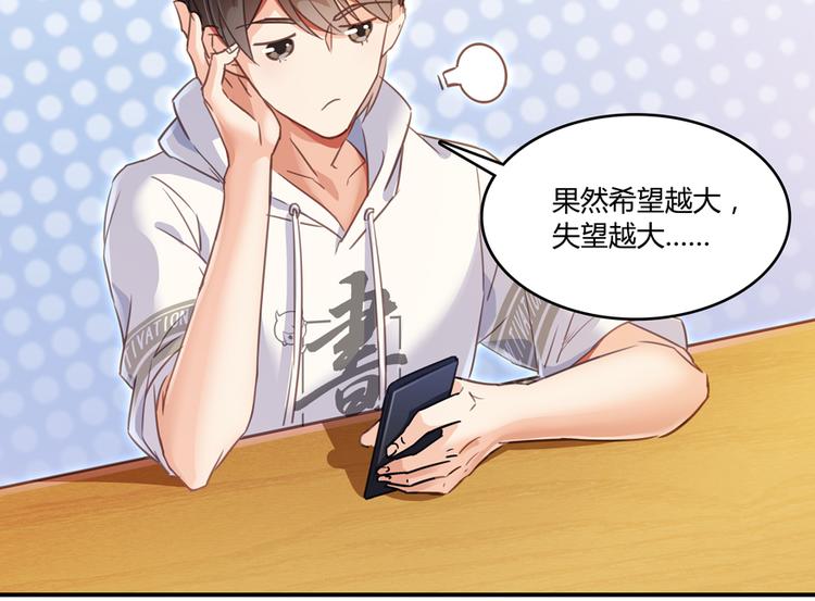修真聊天群韩漫全集-第53话 阿十六离家出走了无删减无遮挡章节图片 